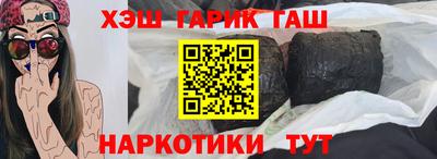 мефедрон Кулебаки