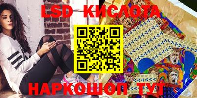 метамфетамин Кумертау