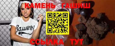 метамфетамин Кумертау