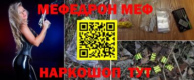 ALPHA-PVP Кунгур