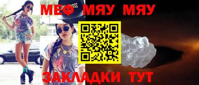 метамфетамин Кумертау