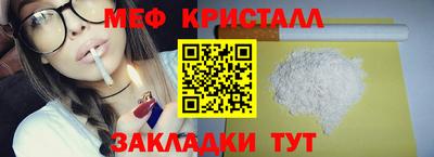 метамфетамин Кумертау