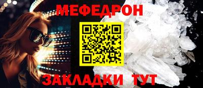 ALPHA-PVP Кунгур