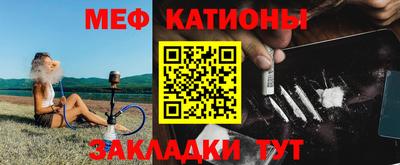 метамфетамин Кумертау
