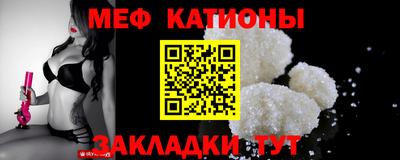 мефедрон Кулебаки