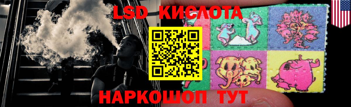 Лсд 25 экстази кислота Сердобск