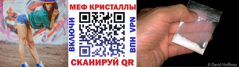 Мефедрон 4 MMC  Сердобск 