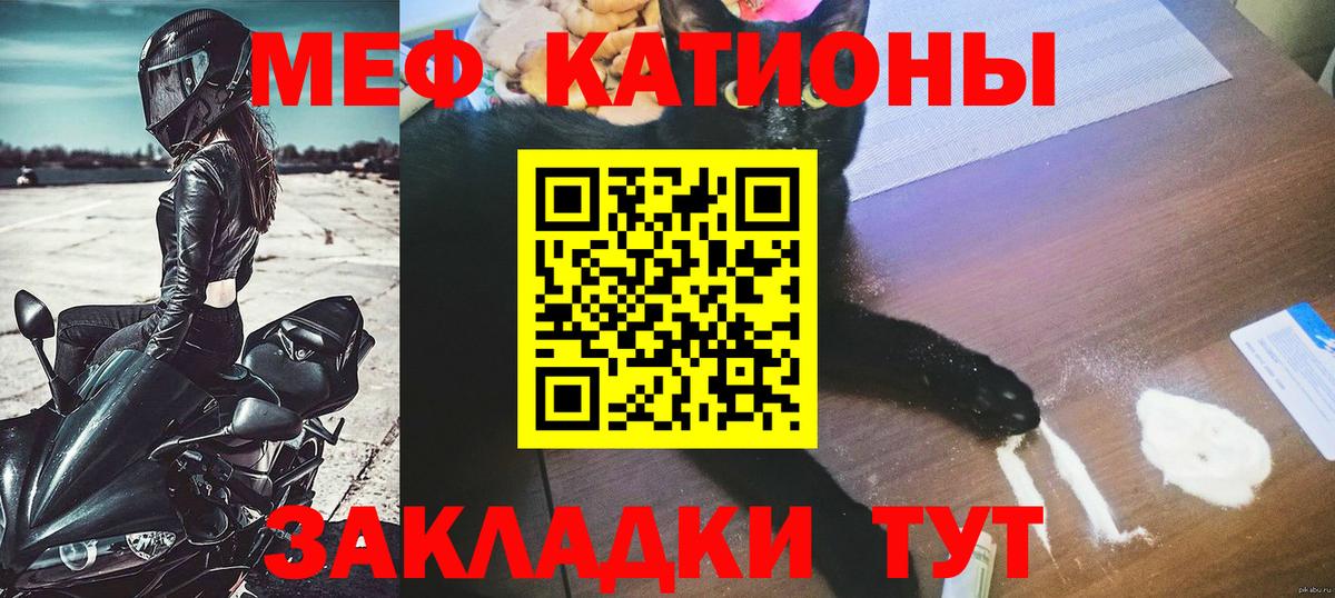 Меф кристаллы Сердобск