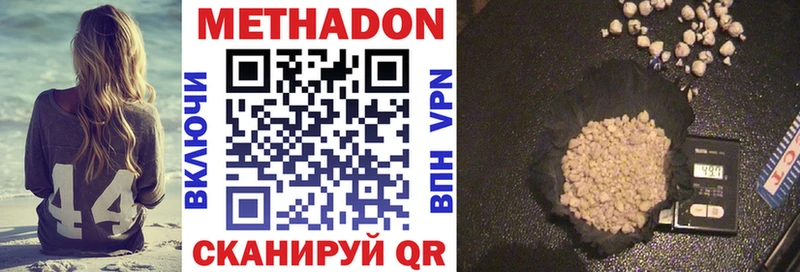 Метадон мёд  ОМГ ОМГ зеркало  Сердобск 