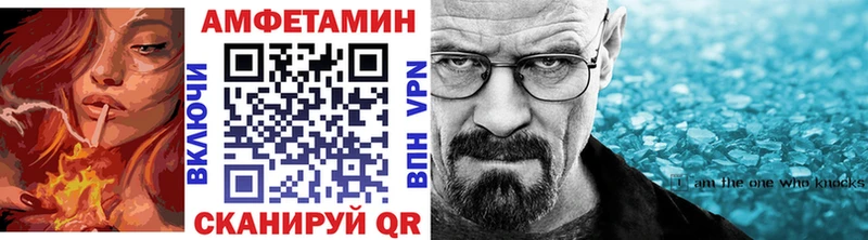 Первитин Methamphetamine  Сердобск 