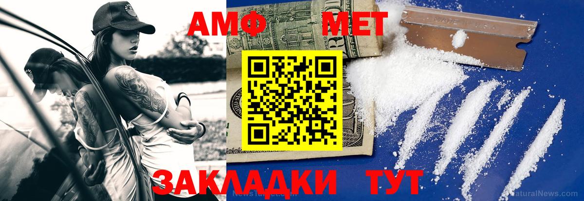 МЕТАМФЕТАМИН  МЕТАМФЕТАМИН мет  Вход с VPN  МЕТАМФЕТАМИН мет  Сердобск 