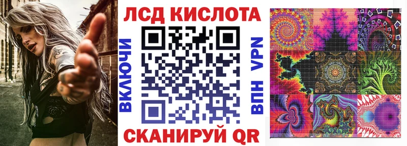 Марки N-bome 1500мкг  Сердобск 