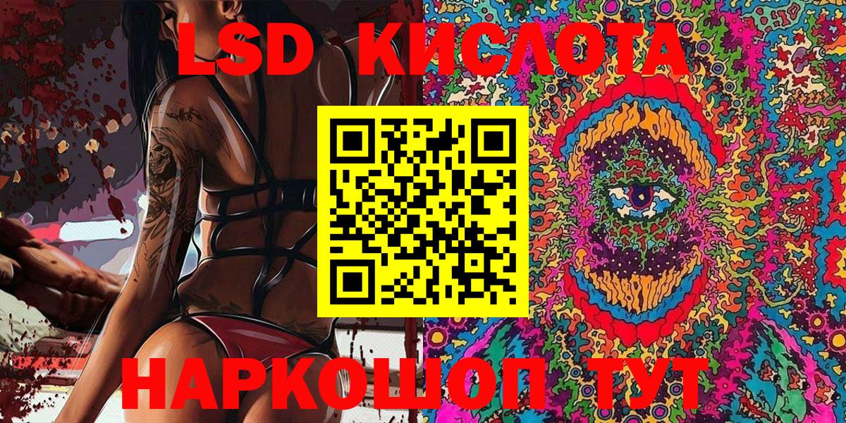 Марки NBOMe  Наркотические марки 1,8мг  Вход с VPN  Сердобск 