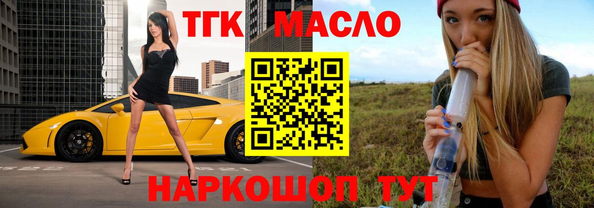 ГАШ  Конопля  Кокаин  ТГК  Сердобск  Вход с VPN  Мефедрон  